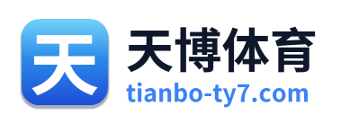 天博体育